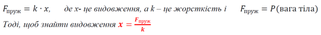 040244qu-4a82-632x69.png