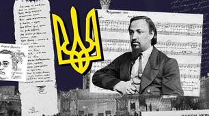 Цікаві факти про гімн України 💙💛🇺🇦