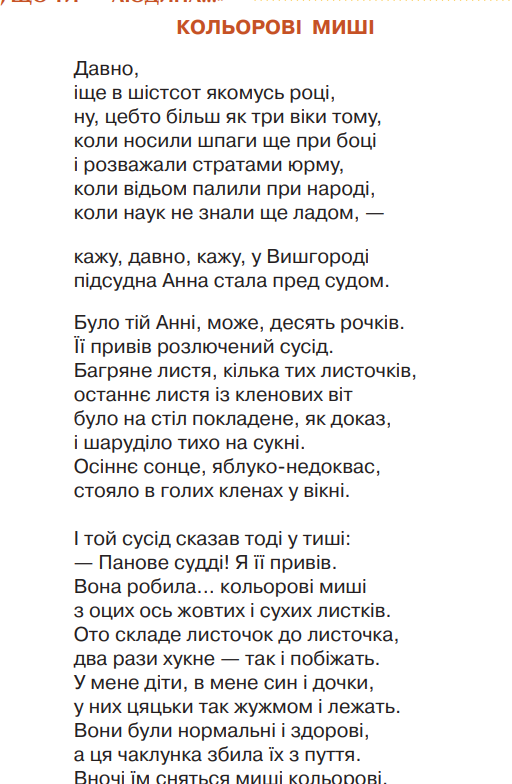 040248bl-c10b-512x784.png
