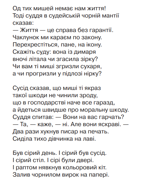040248c0-d31e-466x603.png