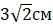 04024c84-58d4-53x26.png