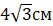 04024c9a-fc88-53x26.png