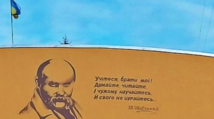 Презентація майбутнього уроку з предмету «Я досліджую світ» 2 клас