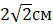 04024caw-1b7b-53x26.png