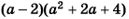 04024e5i-202d-129x19.png