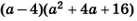 04024e5q-64bb-137x21.png