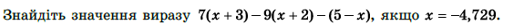 04024e92-ee5c-508x26.png