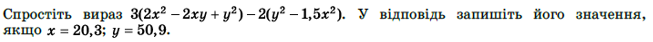 04024e9o-2875-653x42.png