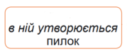 04024g4j-1069-179x76.png