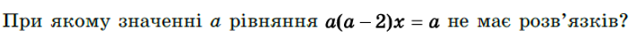 04024ghv-3213-711x43.png