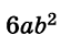 04024h9e-073d-56x43.png
