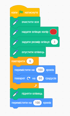 04024icu-0a2c-291x481.png