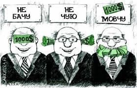 Зображення без підпису