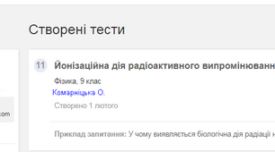 Розкладання многочленів на множники