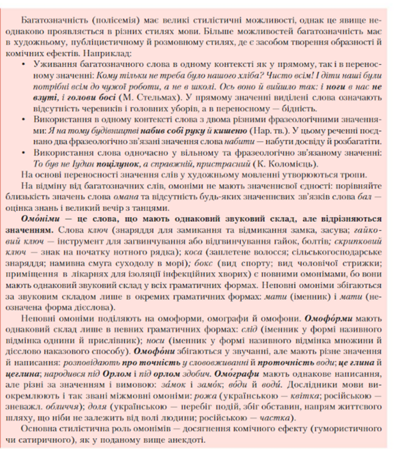 04024n32-92db-774x883.png