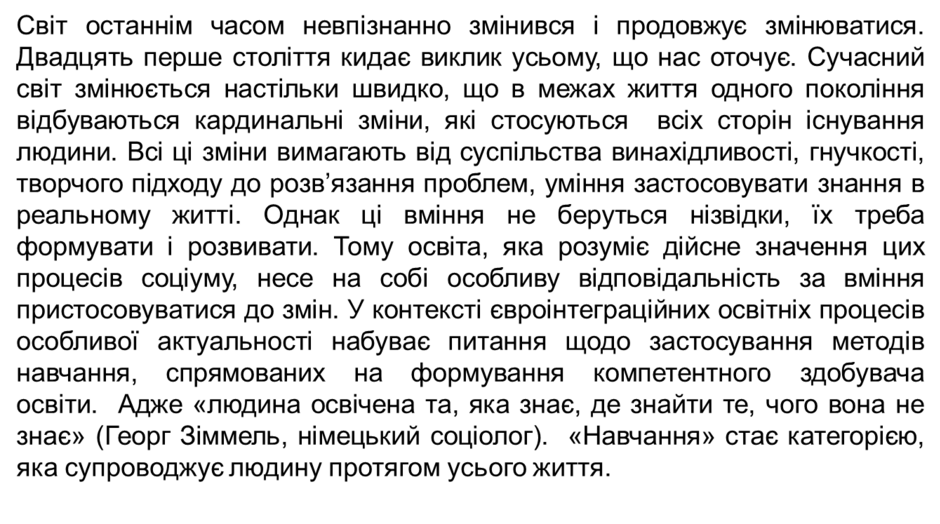 04024ois-8d8e-940x524.png
