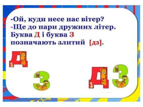 ЗВУК дз - YouTube