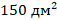 04024plc-a75f-57x20.png