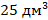 04024plf-796c-48x20.png