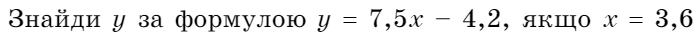 04024q1s-7983-696x33.png