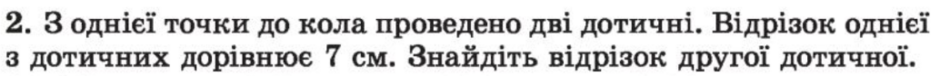 04024q7x-2d6f-940x76.png