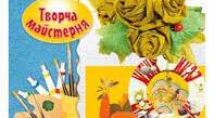Природні матеріали