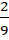 04024srd-bf5c-9x40.png