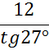04024tqu-06c7-49x50.png