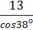 04024twr-6e52-48x44.png