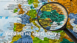 Діагностувальна робота з теми "Людина і світ"