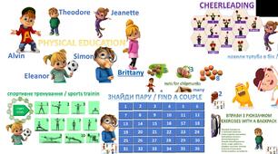 Фізична культура. Alvin and the chipmunks in physical education.