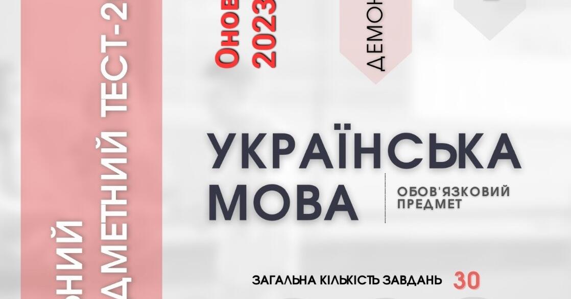 Авторизація
