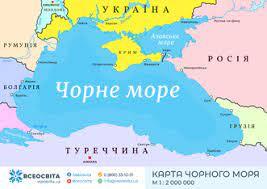 Набір тематичних плакатів до Міжнародного дня Чорного моря