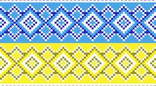 Орнамент. Види орнаментів.