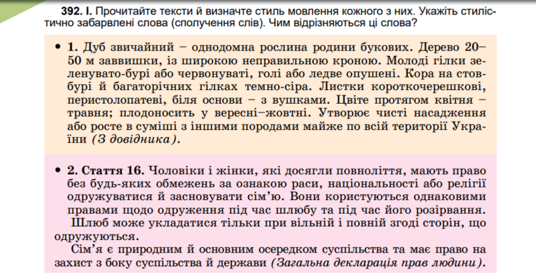 04024x1n-2c05-774x399.png
