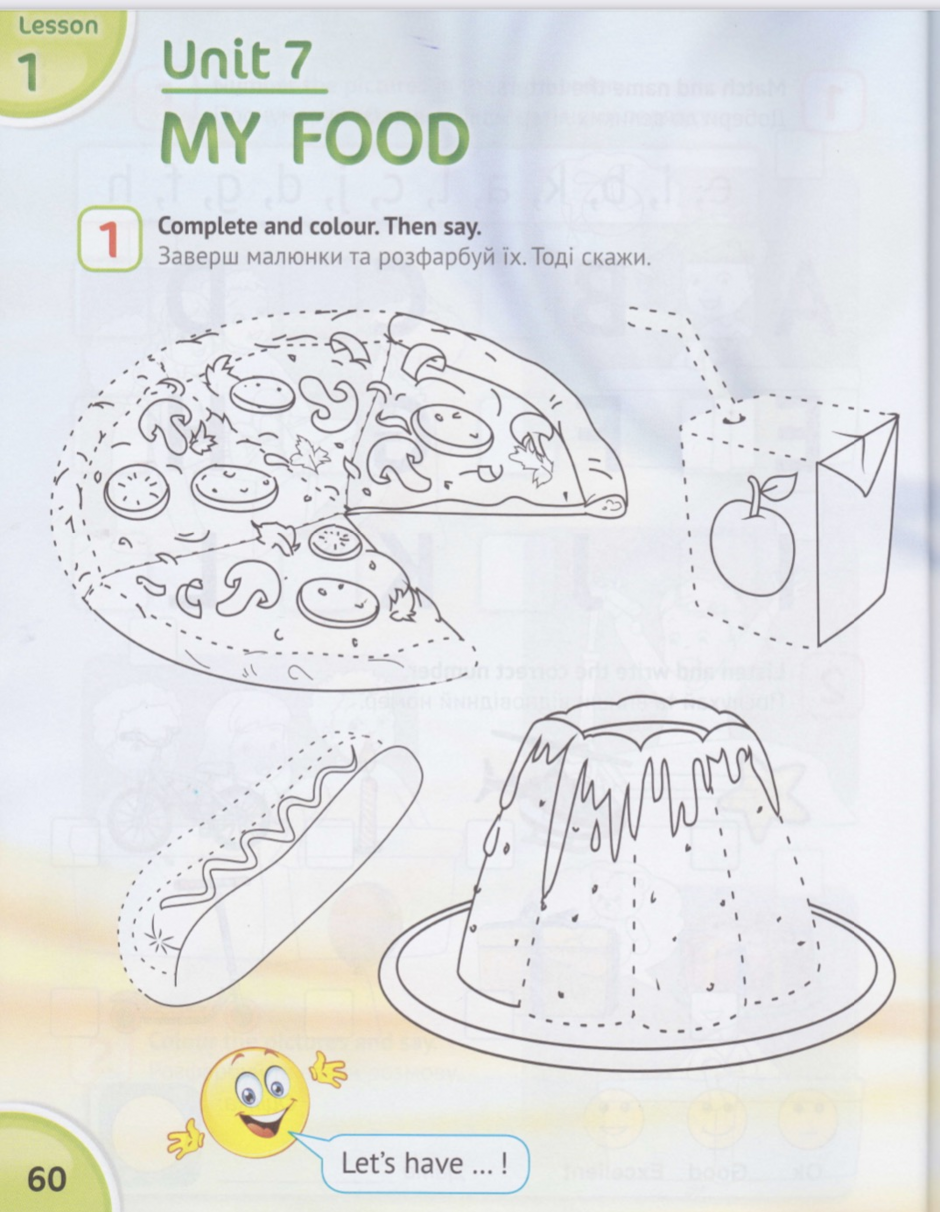 My food. Моя їжа | Урок на 3 завдання. Англійська мова