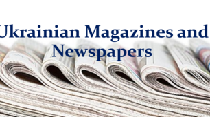 Form 8. Ukrainian Magazines and Newspapers (pp. 184-188)