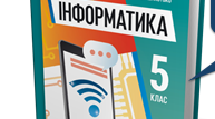  Створення лінійних проєктів