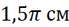 04024zi1-817c-69x27.png
