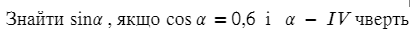 04024zy8-1d70-410x33.png