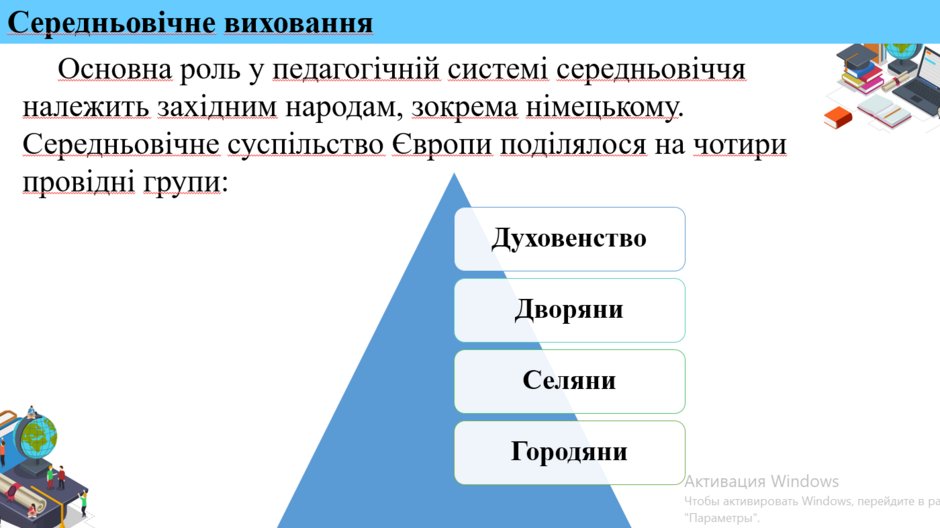 040250jb-54ee-940x528.png