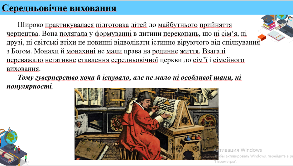 040250ju-2324-940x534.png