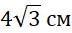 040250p9-51a7-72x33.png