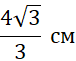 040250qq-4490-76x61.png