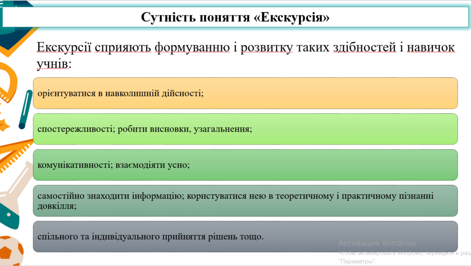 040250re-7e78-940x531.png