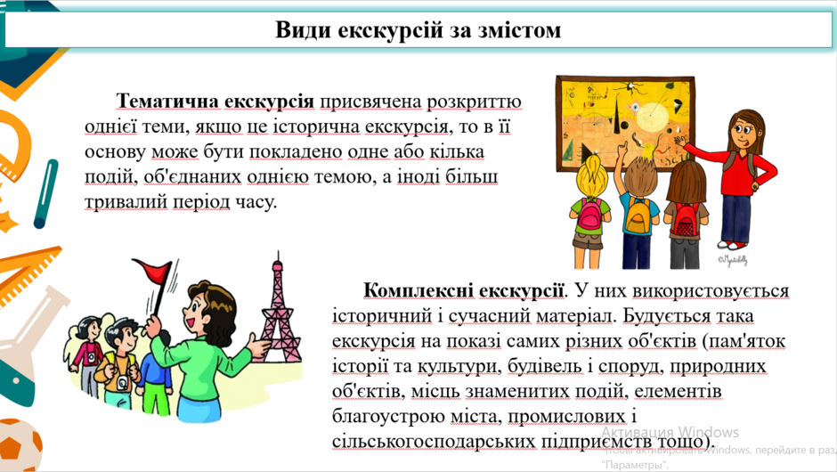 040250t8-8a0c-940x530.png