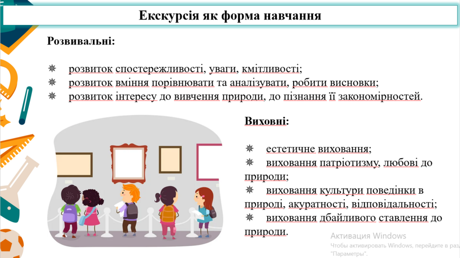 040250tr-65e8-940x527.png