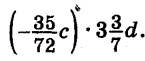 040250y7-ea02-145x61.png