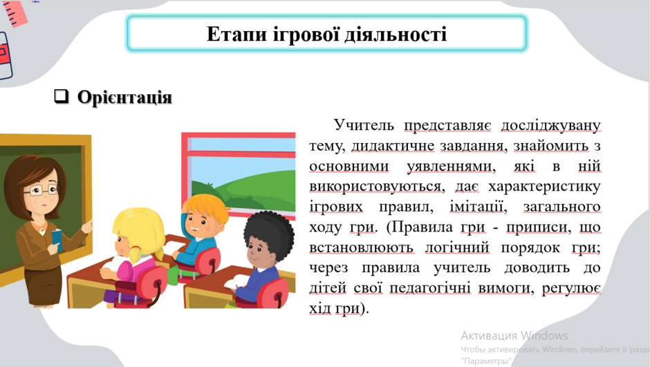 04025111-9a67-940x531.png