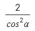 0402511j-267e-70x61.png